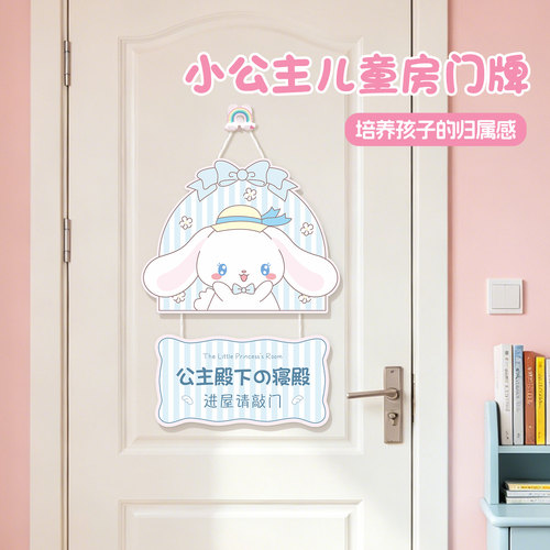 禹悦挂牌女孩门挂饰贴画