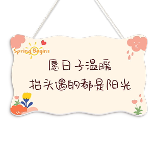 ins风小清新门牌墙上创意装饰挂牌房间卧室门上   小挂饰挂件定制