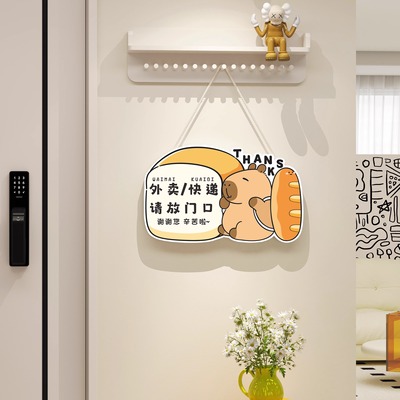外卖快递放门口指示牌卡皮巴拉家用创意可爱入户门装饰提示门挂牌