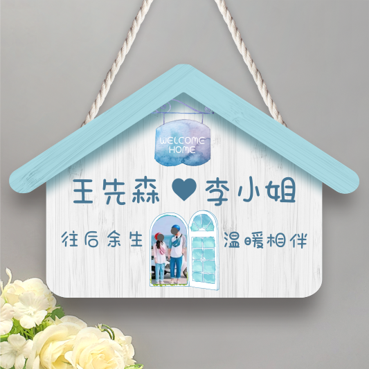 欢迎回家创意入户迎门门口挂牌