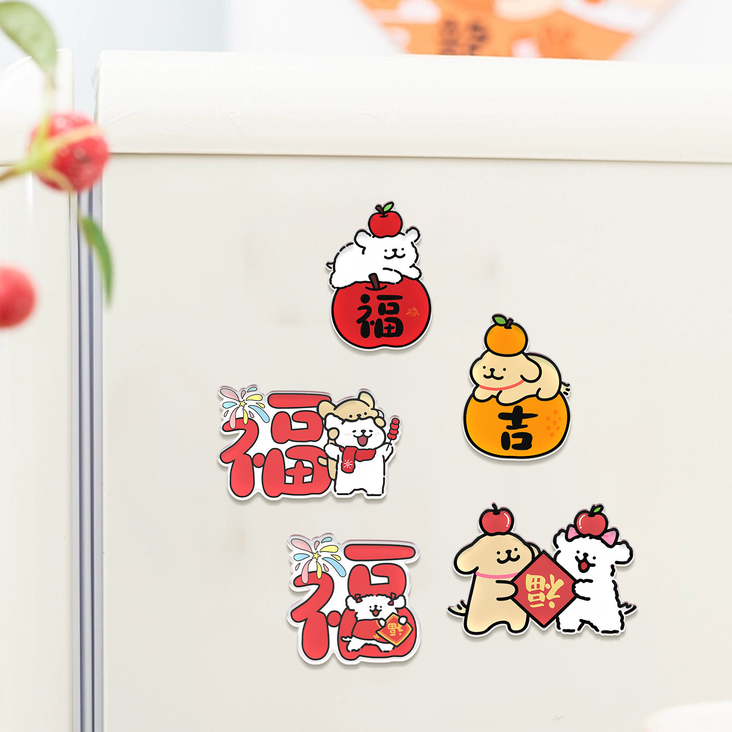 线条小狗亚克力磁吸冰箱贴网红马年家用卡通可爱创意布置福字贴画,家居饰品,冰箱贴,淘宝优惠券,粉丝福利购,淘宝优惠卷