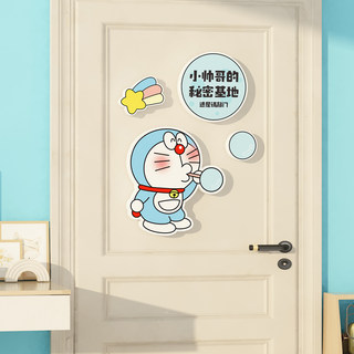 儿童卧室房间门牌装饰3d立体门贴创意小叮当儿童礼物名字定制门牌