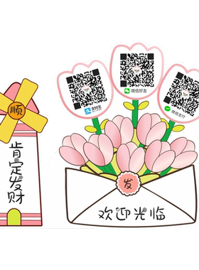 禹悦旗舰店摆件桌牌创意