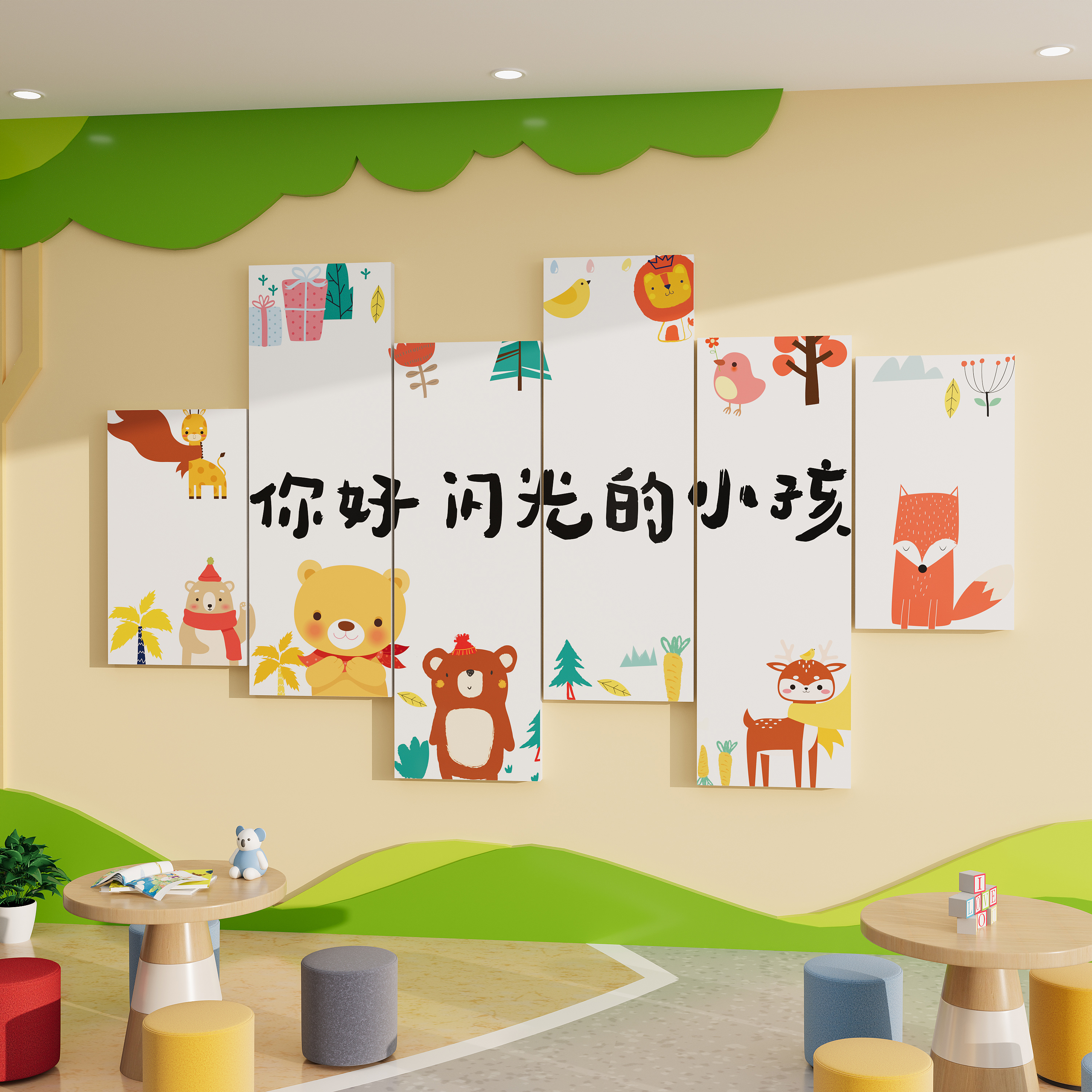 幼儿园环创主题墙成品画室布置楼梯走廊背景墙美术室教室墙面装饰
