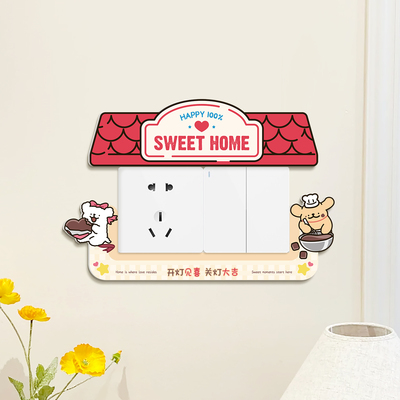 线条小狗插座美化边框套可爱卡通创意装饰3D立体开关保护套墙贴画