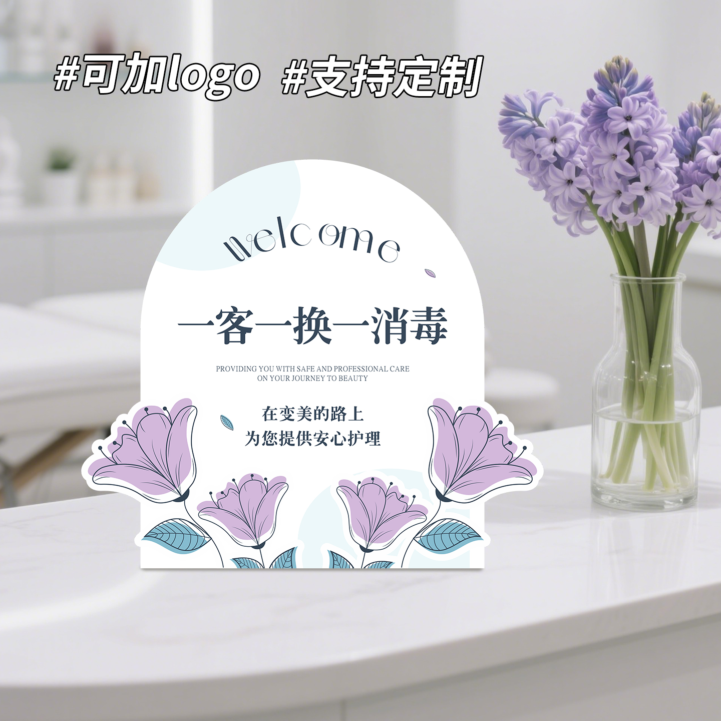卫生可视化/增强信任感/传播性