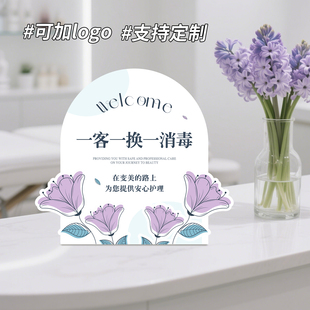 美容院酒店名宿房间一客一换一消毒立牌摆件 ins风创意提示标识牌