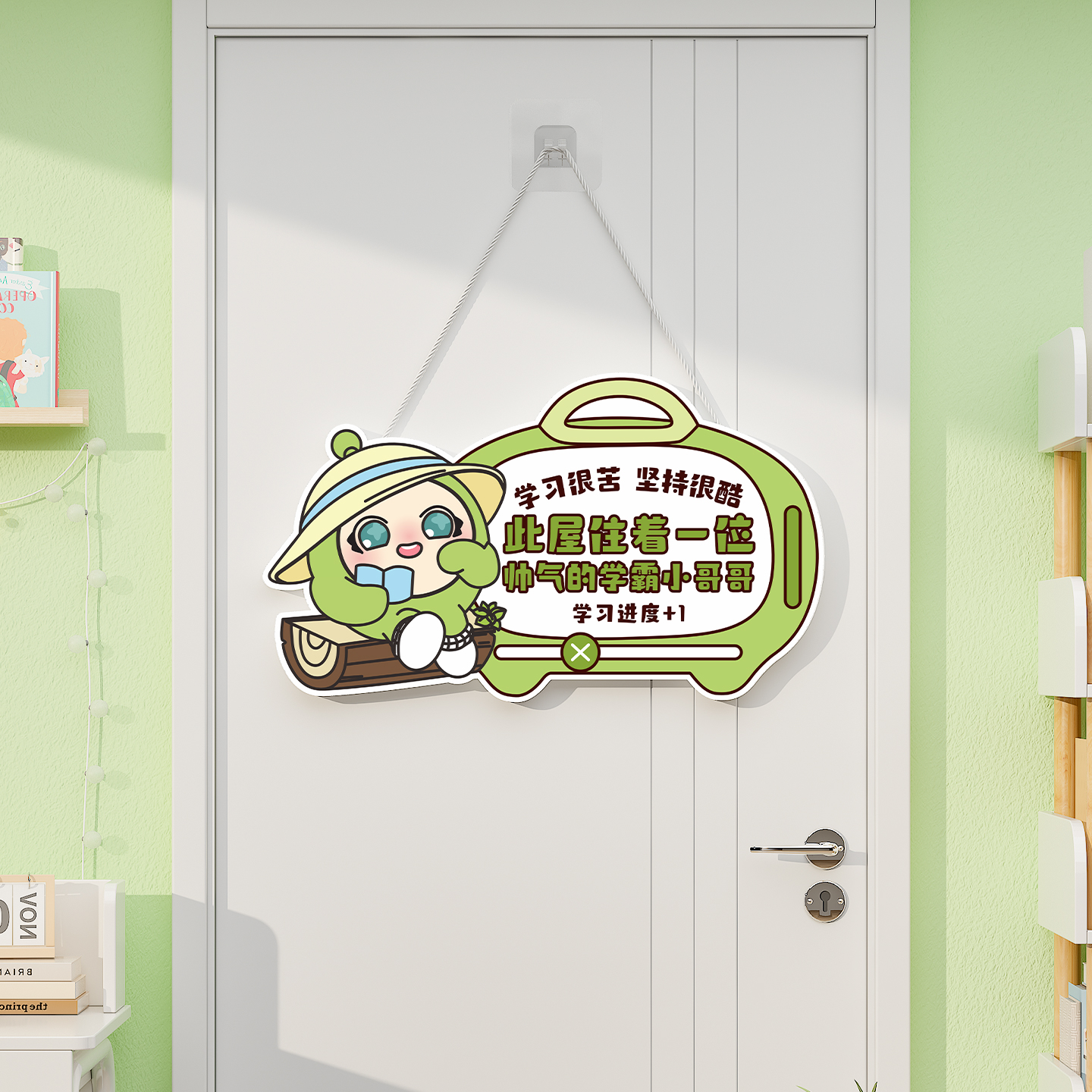 儿童房间装饰布置门贴挂牌蛋仔派对男孩女孩卧室励志标语创意门牌