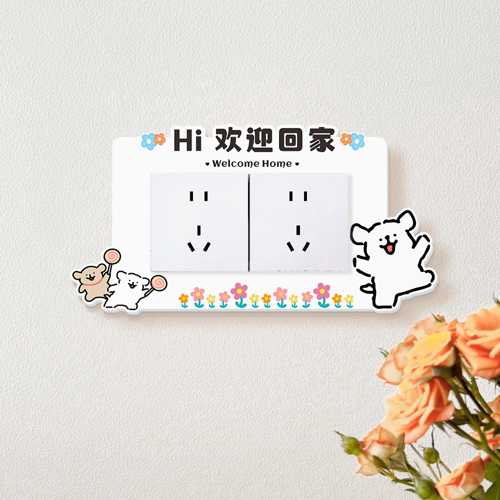 开关边框套插座遮挡装饰