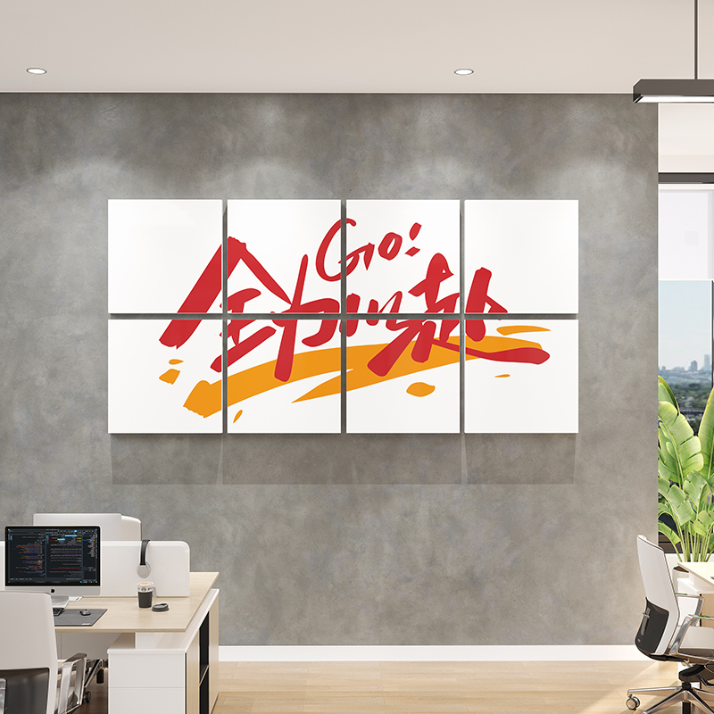 团队风采氛围布置企业励志