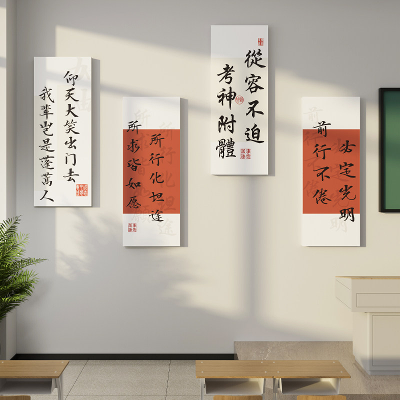 图书馆班级布置教室装饰文化场景墙贴自习室托管班墙面励志标语,家居饰品,文化墙贴,淘宝优惠券,粉丝福利购,淘宝优惠卷