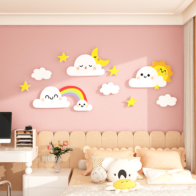 创意墙面云朵墙贴儿童房间布置装饰家居卧室门遮丑神器彩虹贴纸