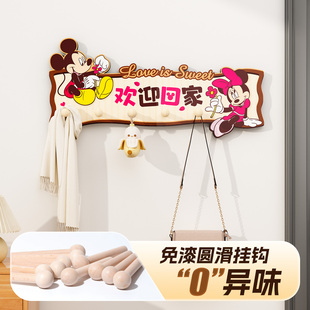 创意入户玄关挂钩洞洞板柜子侧面设计装饰卡通可爱衣帽挂架挂钩