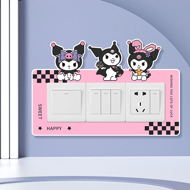 儿童房插座美化开关保护套卡通可爱创意装饰套防水边框套开关墙贴