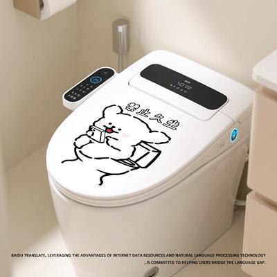 2025新款马桶创意装饰贴纸