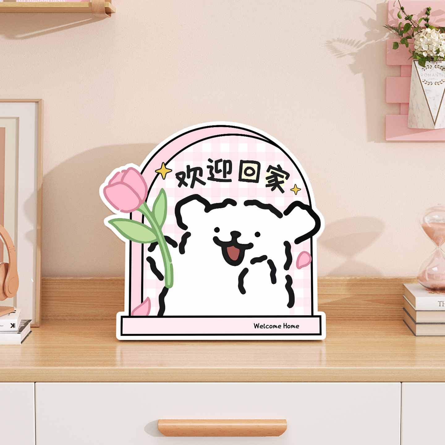 玄关仪式感/乔迁礼物/治愈系家居