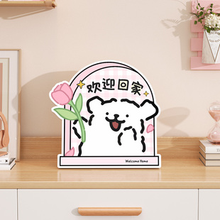 线条小狗欢迎回家摆件高级玄关入户装饰客厅桌面摆件乔迁新居礼物