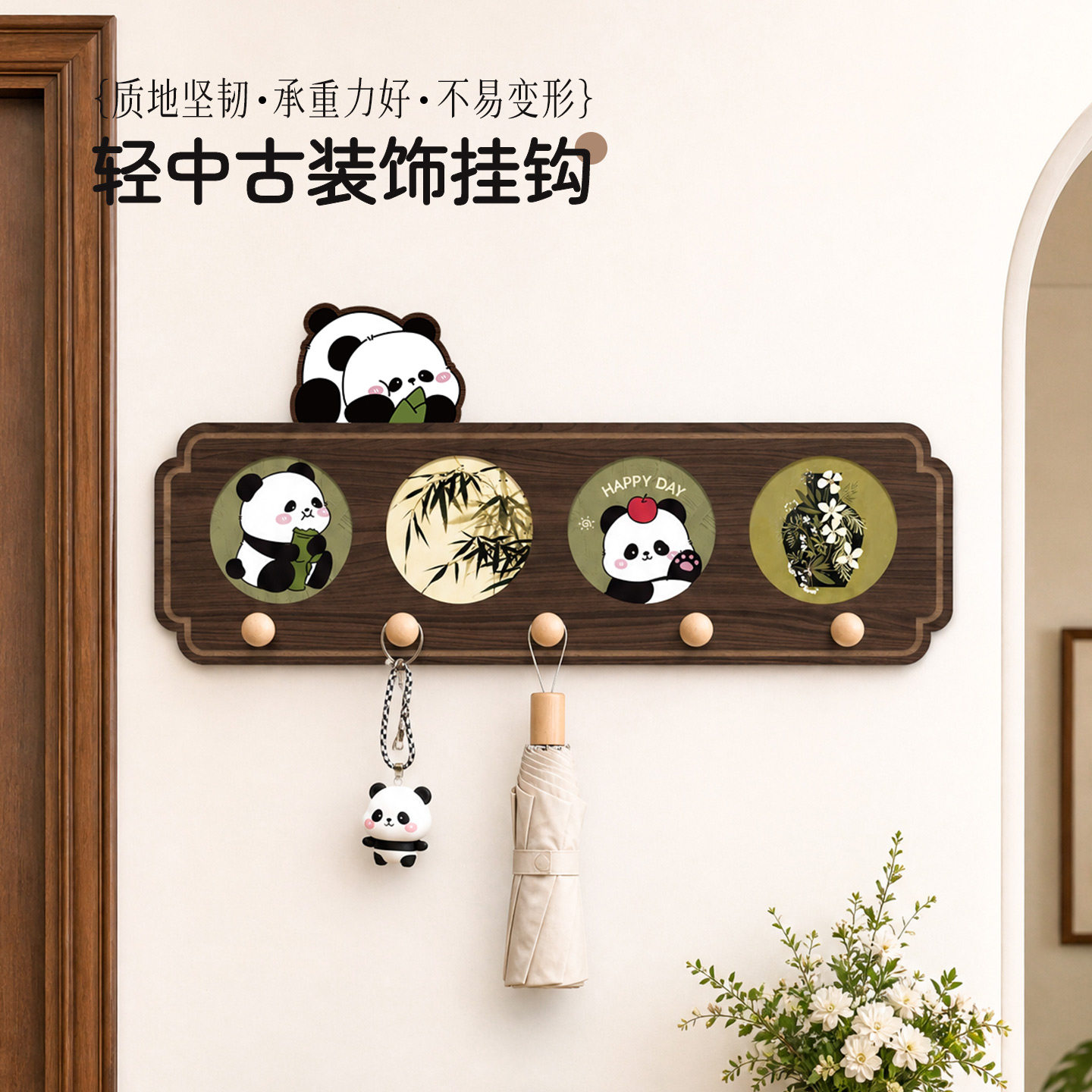 新款入户门后挂衣架免打孔