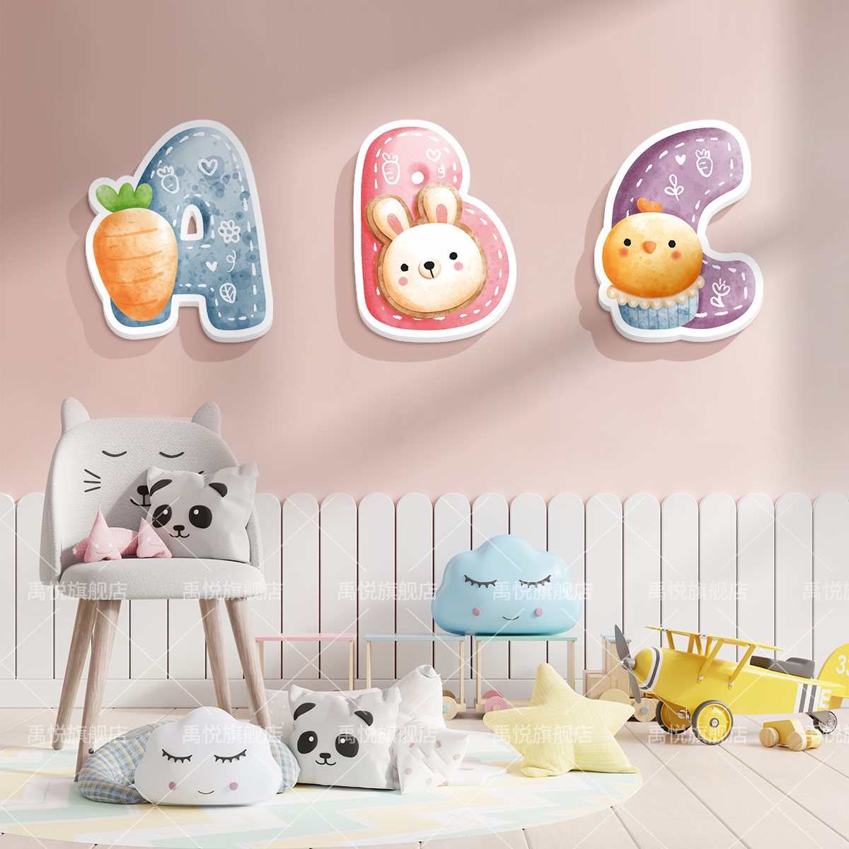 英文首字母名字组合可爱卡通3d立体创意装饰墙贴遮漏神器房间改造