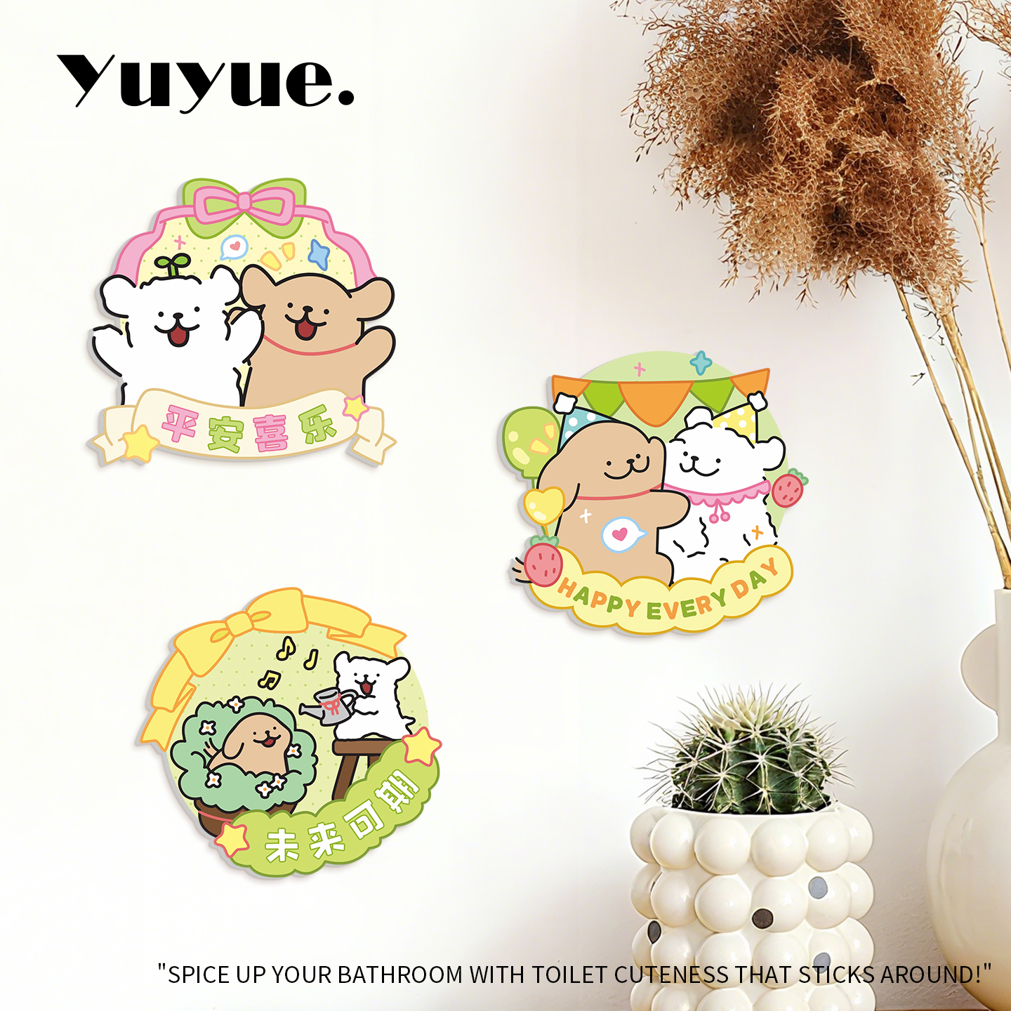 平安喜乐线条小狗墙面遮丑装饰补洞卡通可爱3D立体墙贴墙面装饰贴