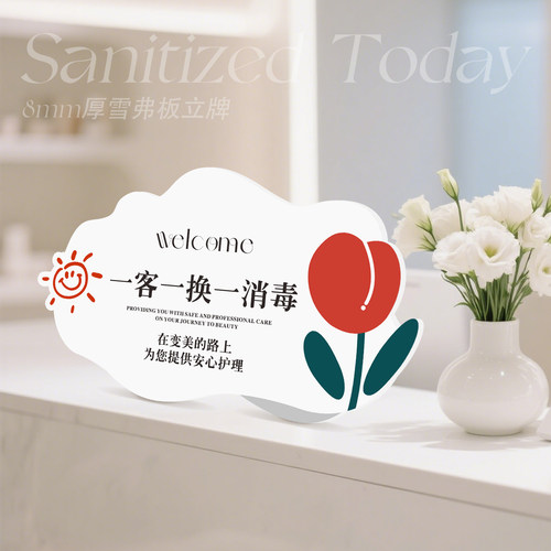 卫生可视化/增强信任感/传播性
