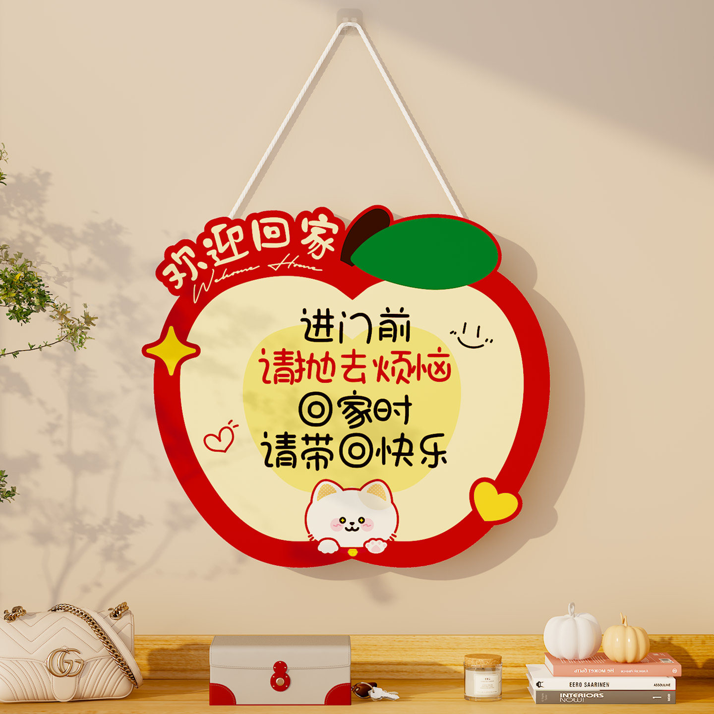 欢迎回家卡通可爱门牌电梯门贴儿童房间布置客厅玄关墙面装饰挂牌,家居饰品,装饰挂牌,淘宝优惠券,粉丝福利购,淘宝优惠卷