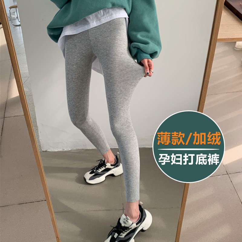 孕妇纯棉打底裤九分春秋季薄款外穿灰色弹力无痕托腹小脚紧身裤子