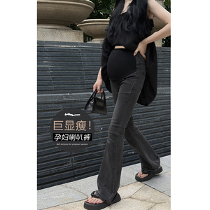 复古黑灰色孕妇喇叭裤子夏季薄款外穿弹力修身微拖地牛仔长裤春秋