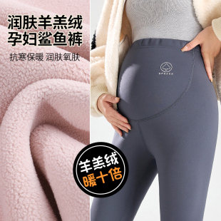 冬季 外穿打底裤 加绒加厚瑜伽裤 鲨鱼裤 孕妇裤 保暖棉裤 子秋冬款