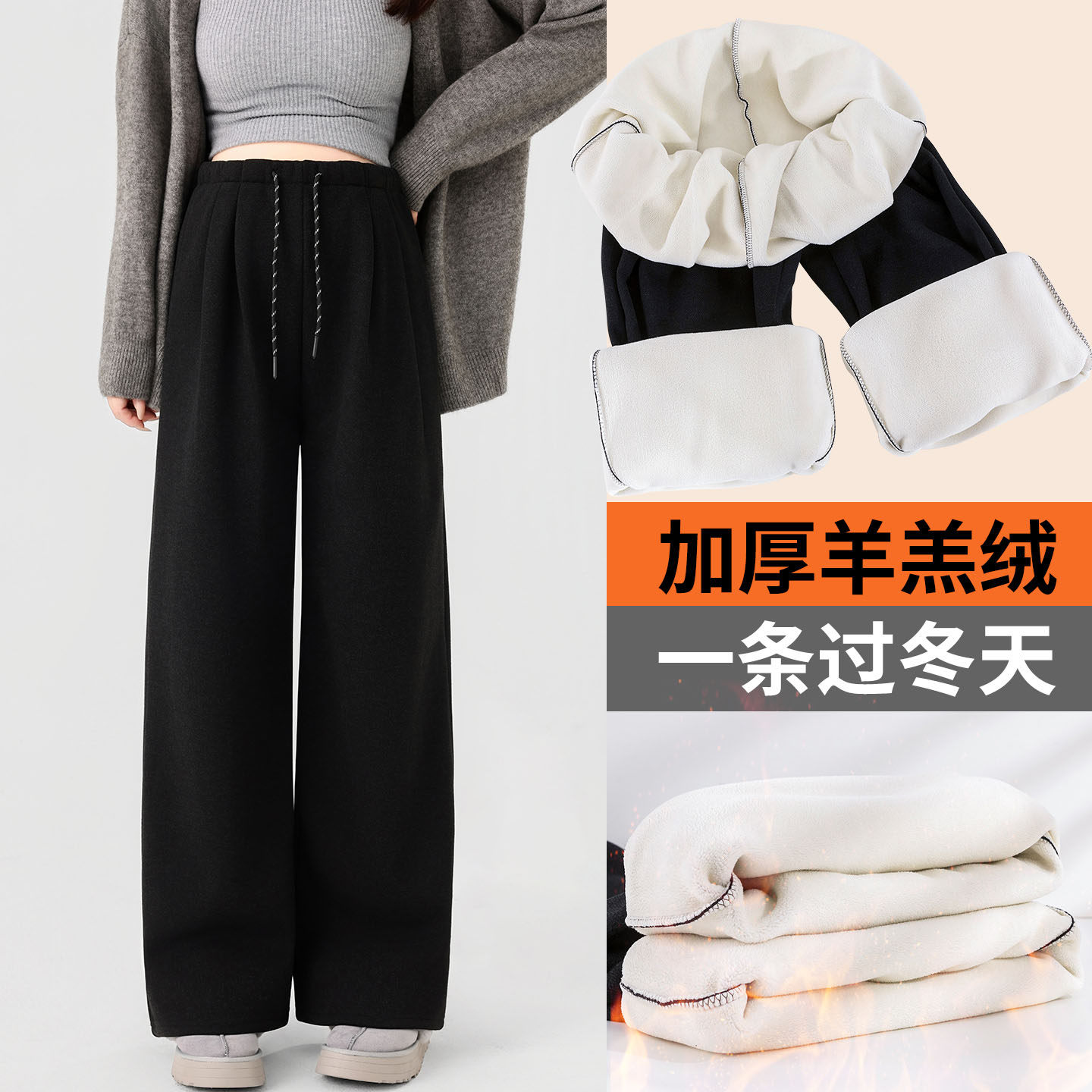 无托腹孕妇阔腿裤子秋冬季2025新款软糯直筒休闲保暖加绒拖地长裤,孕妇装/孕产妇用品/营养,孕妇休闲裤,淘宝优惠券,粉丝福利购,淘宝优惠卷