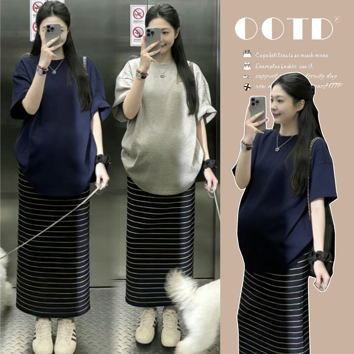 布衣妈咪孕妇T恤条纹半身裙