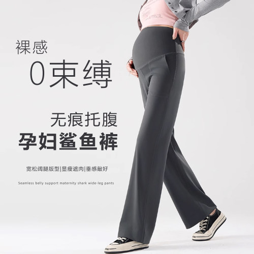 布衣妈咪孕妇阔腿裤垂坠感巨好