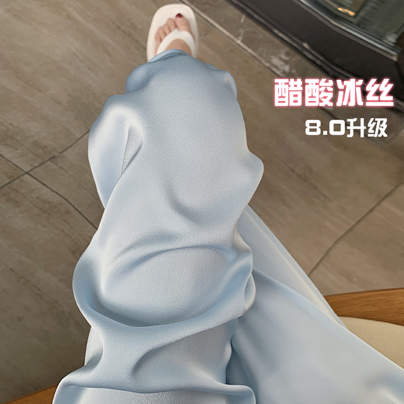 孕妇冰丝阔腿裤子不勒肚子春夏季薄款外穿2025新款托腹拖地打底裤