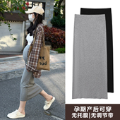 小个子中长款 无托腹孕妇半身裙子女春秋季 2025新款 孕期包臀裙春夏