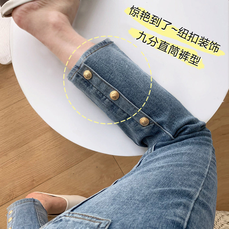 孕妇牛仔裤子夏季薄款外穿蓝色宽松弹力显瘦九分裤春装直筒烟管裤