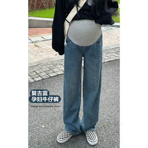复古蓝孕妇阔腿牛仔裤韩国秋季2023新款宽松显瘦拖地直筒裤子秋冬