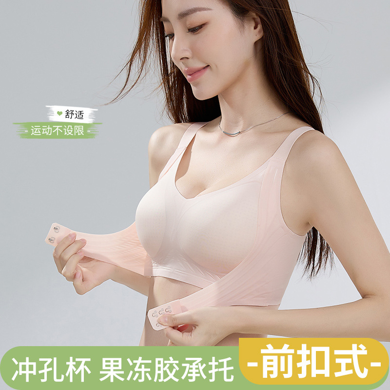 前扣一体式提胸痕内衣女薄款舒适