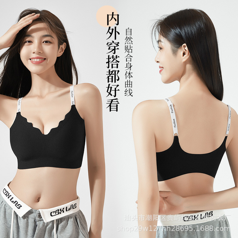 新款内衣女痕美背运动背心舒适