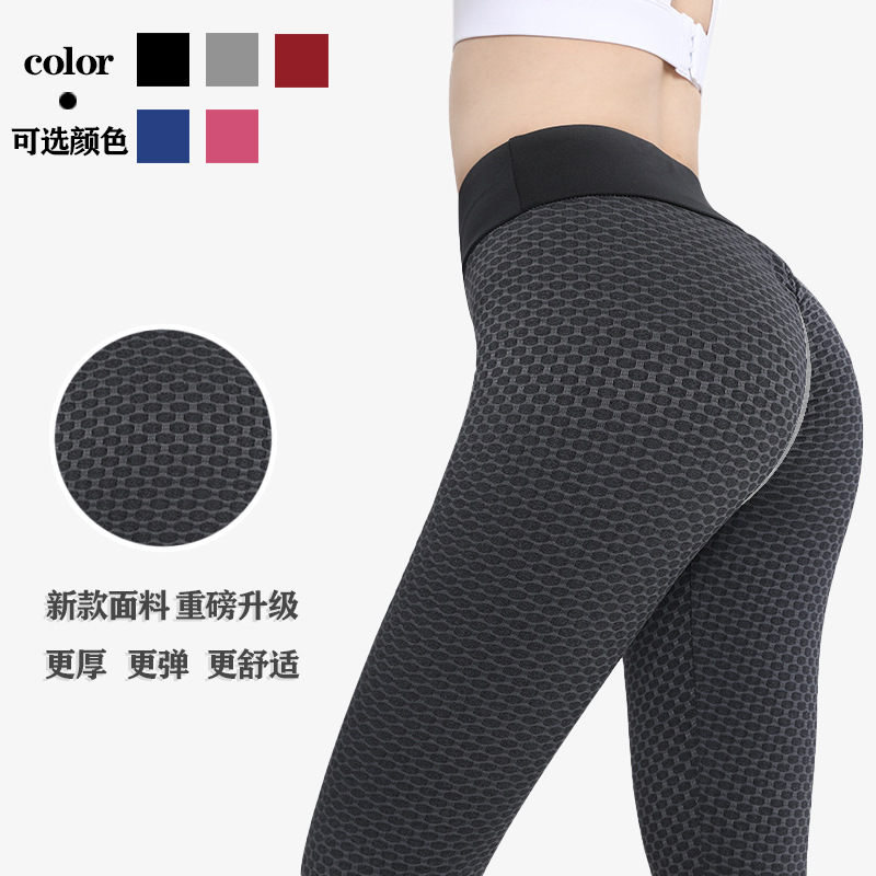 大码瑜伽裤350g加厚蜂窝裤女