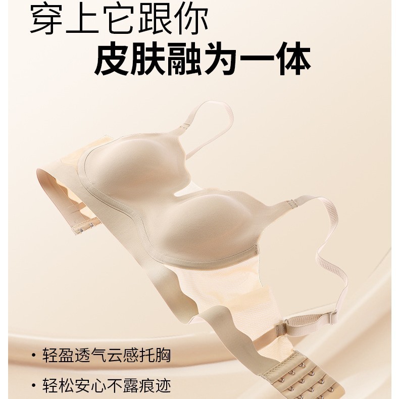 外贸粉底液美背软支撑痕隐形内衣