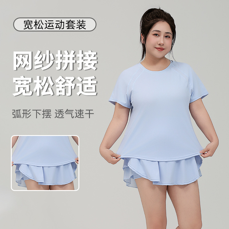 胖mm大码夏天薄款透气速干宽松跑步网球短裤运动套装女健身瑜伽服