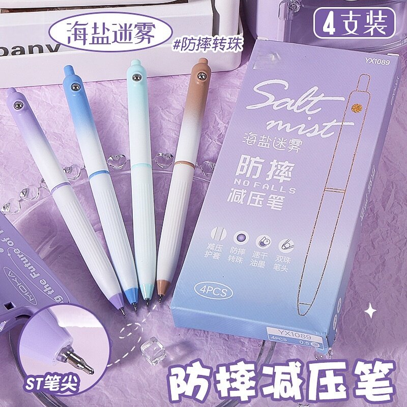 少女心高颜值蓝色按动中性笔0.38ST尖速干顺滑学生考试刷题标注笔