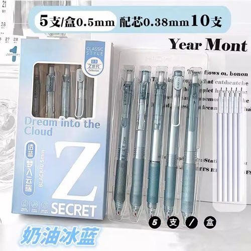 0.38墨蓝色小学生专用按动中性笔医护专用蓝黑笔速干学生刷题用笔