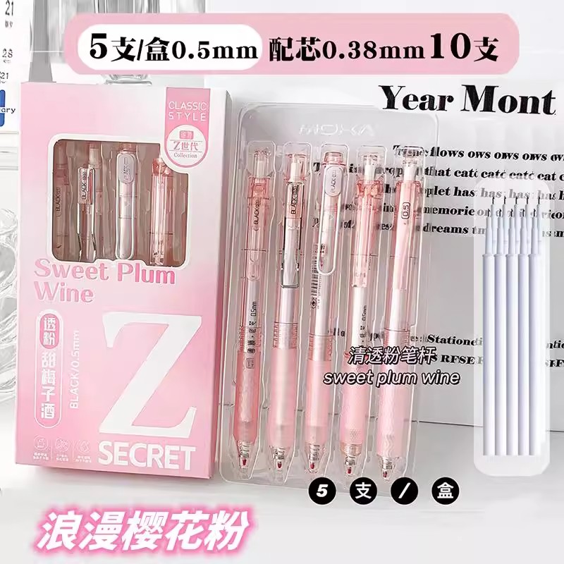 学生考试刷题笔极细0.38墨蓝笔