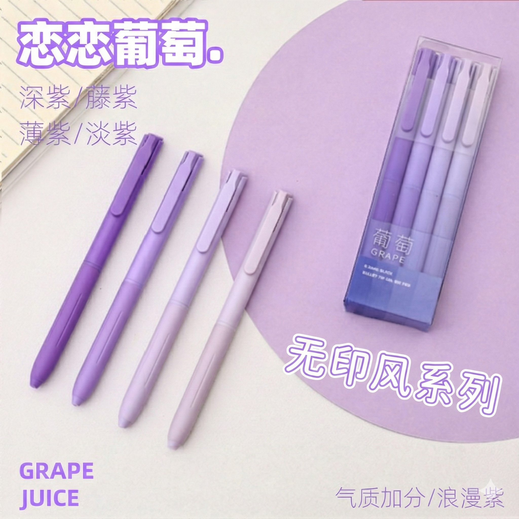 无印风小学生专用0.5蓝色按动中性笔 高颜值速干学生刷题重点标注