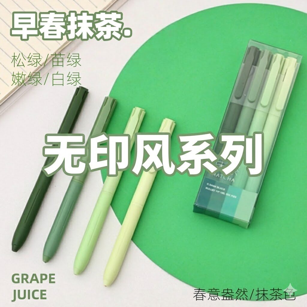 ins风小学生专用蓝色按动中性笔 0.5mmST尖速干学生刷题重点标注