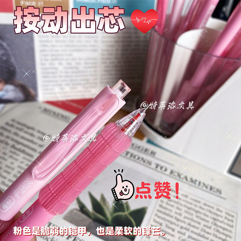 老师批改作业专用红笔0.5速干顺滑按动中性笔 高颜值学生刷题标注