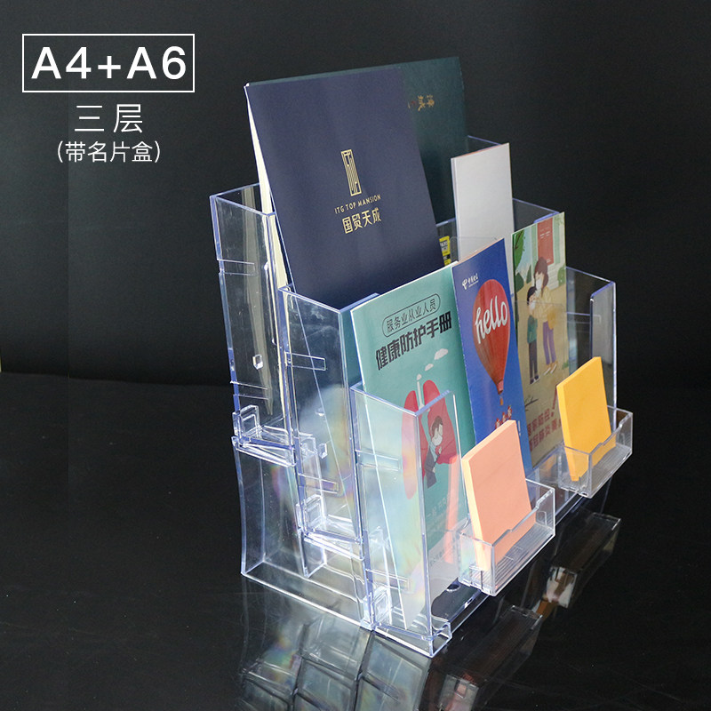 a4a6 Three-zone business card Acrylic Data rack Single page transparent Directory Leaflets Folding frame Leaflets Display rack desktop magazine Newspapers and magazines Color pages Leaflet The Brochure Display Rackin the Electronic Dictionary/Electronic paper book/Stationery , Shelves/Display items , Magazine Rack/Display  category - from Buy2taobao.com to provide professional Taobao agent buy service