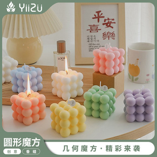 拍摄道具小众品 YIIZU 魔方香薰蜡烛伴手礼ins创意家居摆饰套装