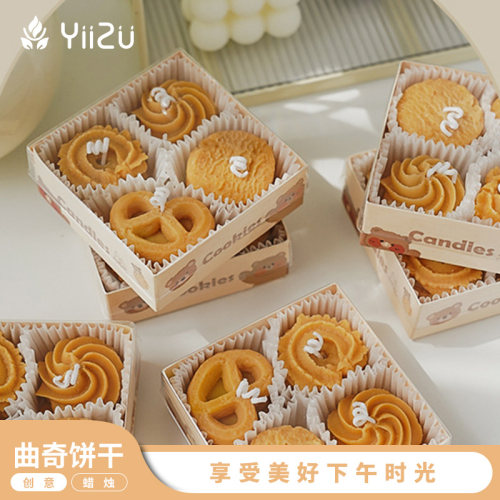 Cookies曲奇饼干香薰蜡烛伴手礼